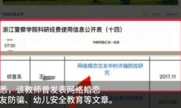 邵武在线最新网友爆料,惊曝某地突发事件，详情令人震惊！