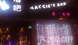 南通酒吧最新爆料,揭秘夜生活新热点！