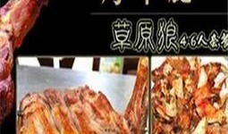 济南新闻爆料烤羊腿,美食诱惑引众人排队品尝