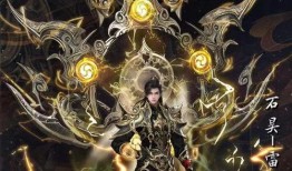 完美世界最新爆料